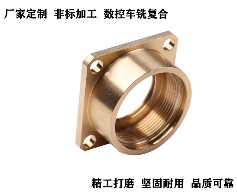 精密零配件非標銅件 精密零配件非標銅件